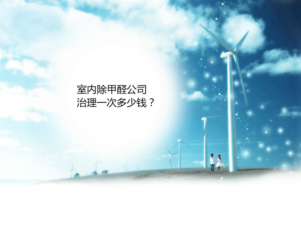 �ϲ����ڳ���ȩ��˾